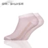 Dr. Silver Geheim Silber Socken
