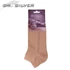 Dr. Silver Geheim Silber Socken